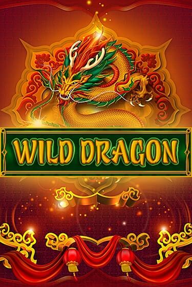 Играть в слот Wild Dragon бесплатно онлайн | Azino Mobile